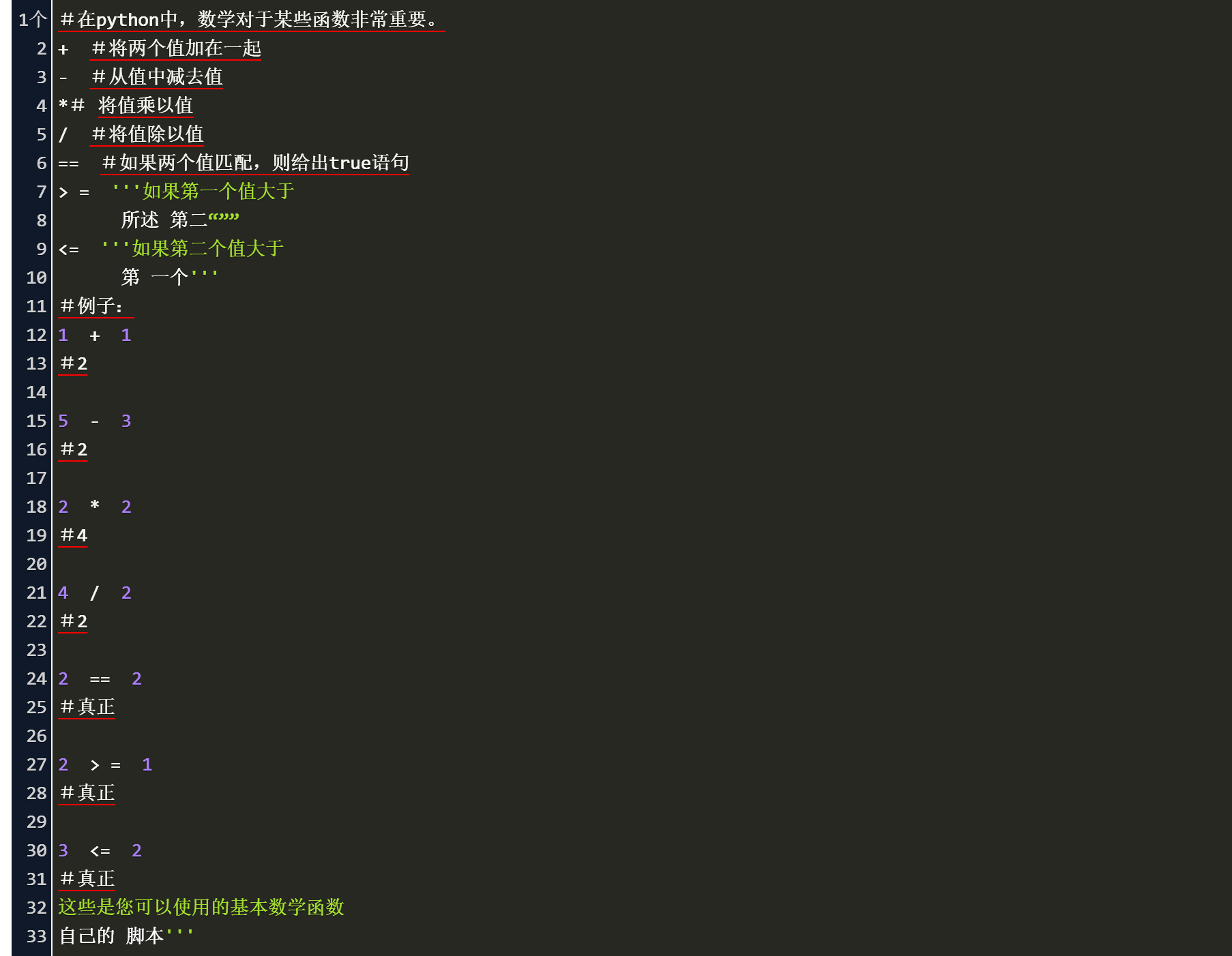 from math import pi python Code Example